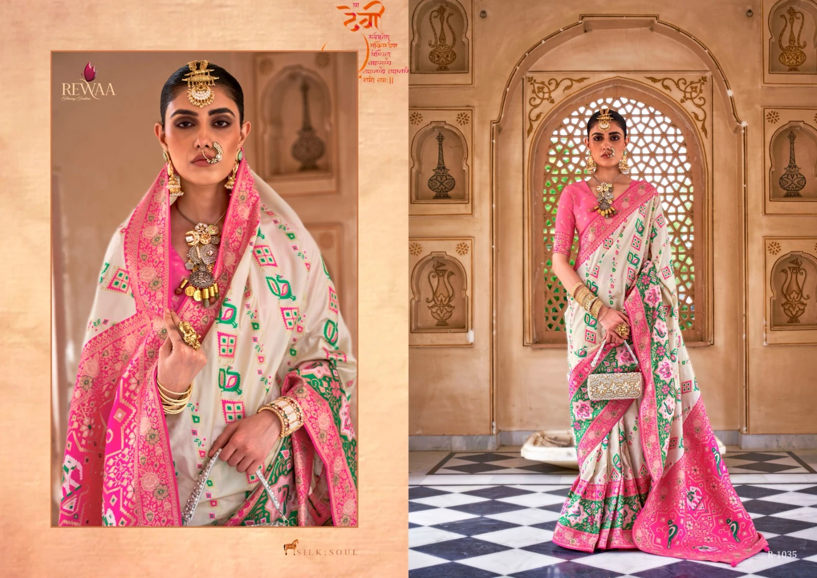 Rewaa Gangotri J.P.W.Silk Banarasi Broket Wholesale Fancy Sarees Catalog — Wholesale Sarees, MPA wholesale from Surat - Gallery Image 10
